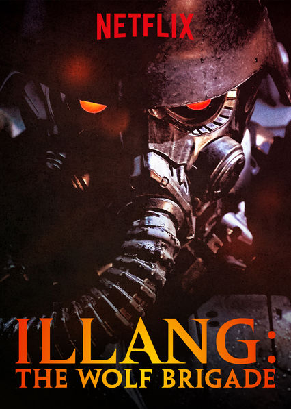 ver inrang película coreano