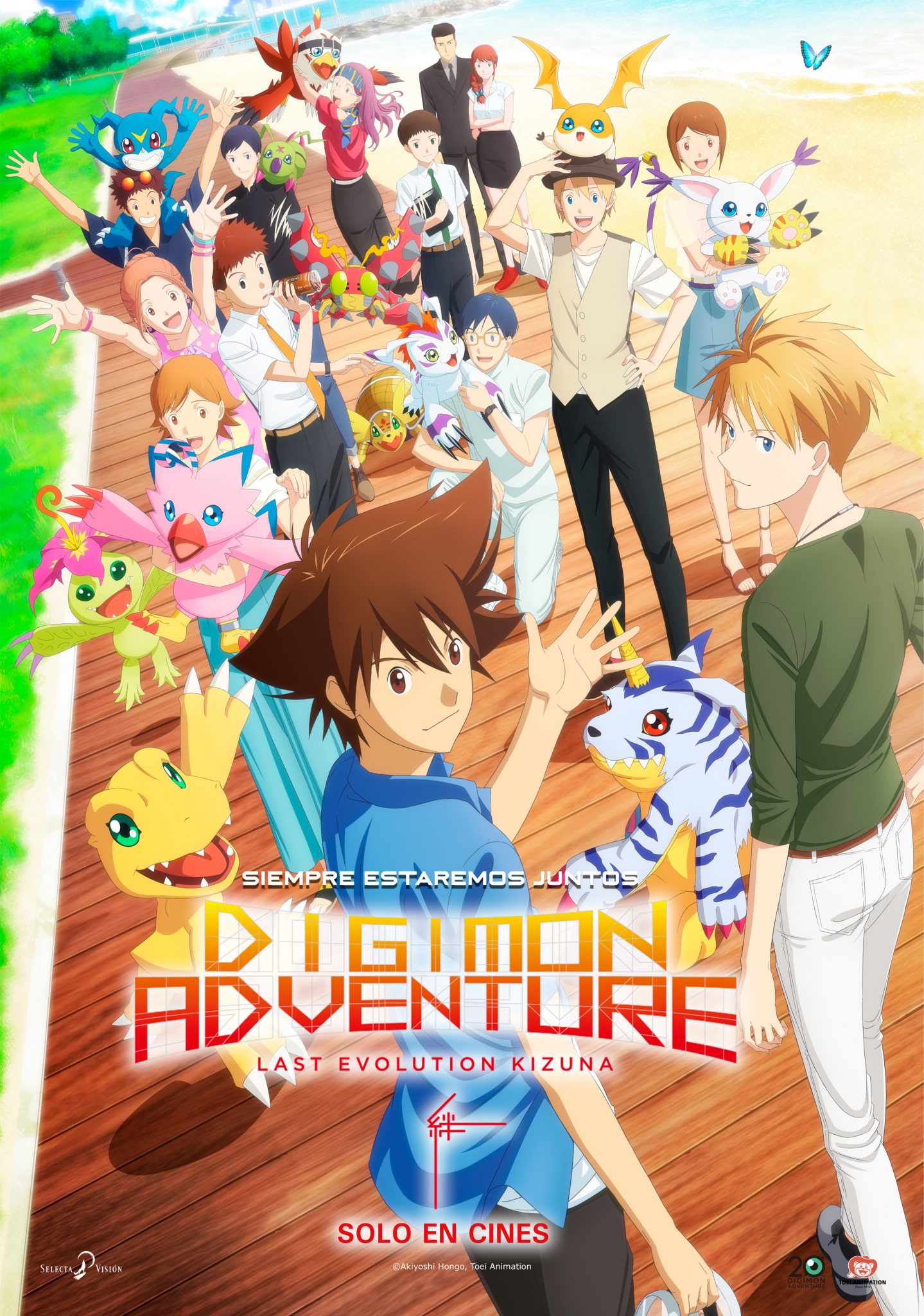 la película de digimon adventure, la ultima evolución