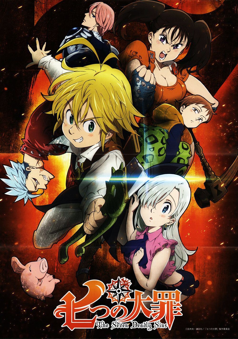 ver los 7 pecados capitales anime latino completo